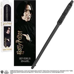 Severus Snape PVC Tryllestav