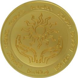 Amulet Of Health Medallion Limited Edition (gold plated)