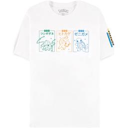 Manga & AnimeCharmander, Bulbasaur, Squirtle T-Shirt