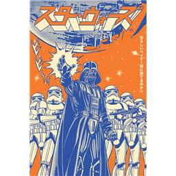 Star Wars: Darth Vader Japanses-Style Plakat