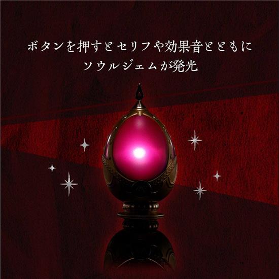 Puella Magi Madoka Magica: Soul Gem & Grief Seed Set -Madoka Kaname ver. Proplica Replica 7-8 cm