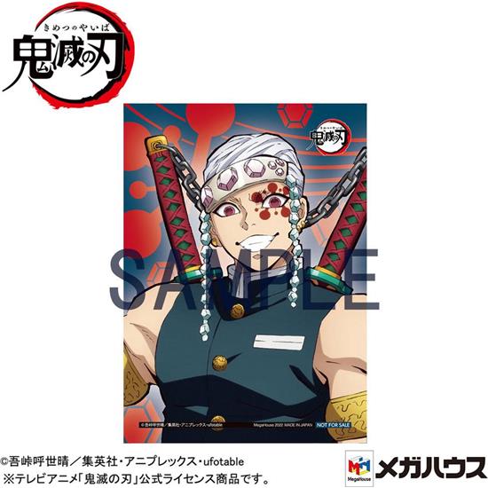 Manga & Anime: Uzui-san Palm Size Edition Deluxe Statue 19 cm