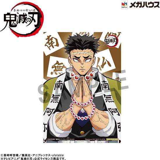 Manga & Anime: Himejima--san Statue Special Edition 11 cm G.E.M.