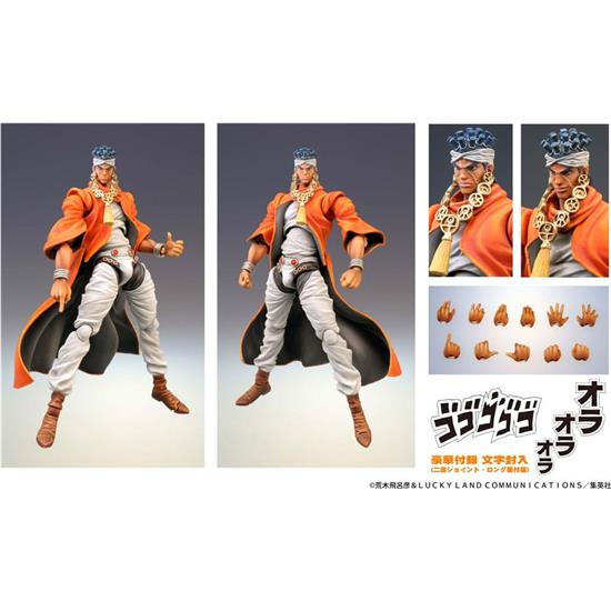 Manga & Anime: Chozokado (Mohammed Avdol) (re-run) Super Action Action Figure 16 cm
