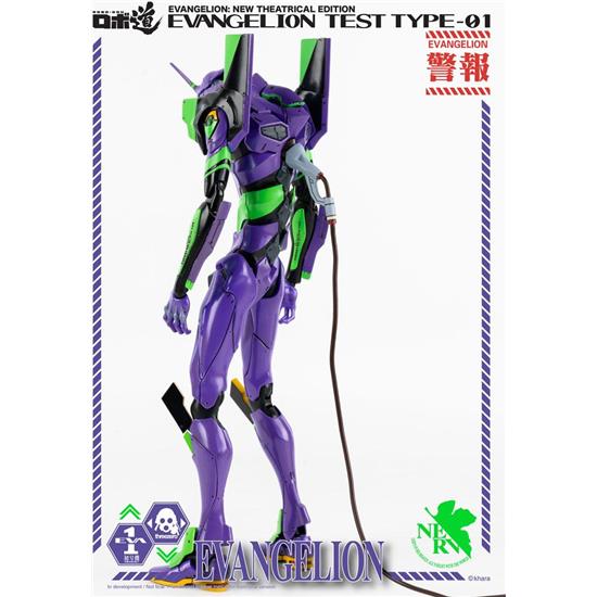 Manga & Anime: Evangelion Test Type-01 Action Figure 25 cm