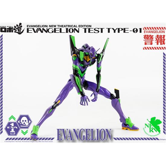 Manga & Anime: Evangelion Test Type-01 Action Figure 25 cm