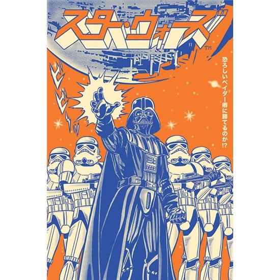 Star Wars: Darth Vader Japanses-Style Plakat