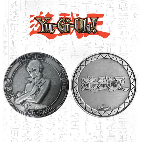 Yu-Gi-Oh: Kaiba Collectable Coin