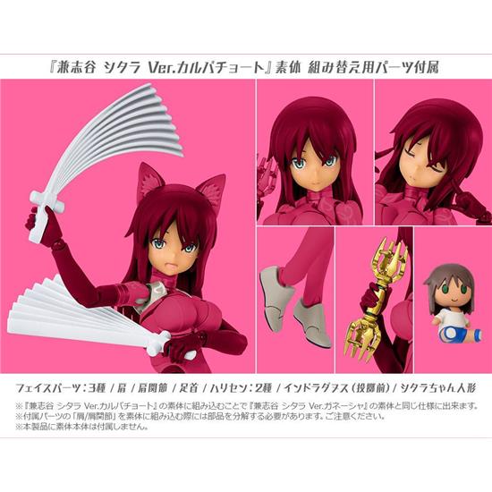 Manga & Anime: Genesha Plastic Model Kit 29 cm
